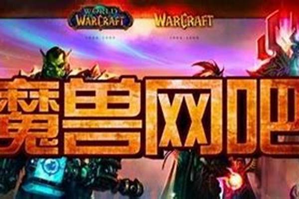 魔兽怀旧服要开了,我想配一个电脑,二手最