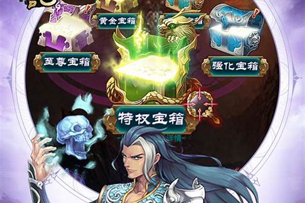 魔天记如何得仙气_大话西游手游男魔武器仙气好还是神兵好